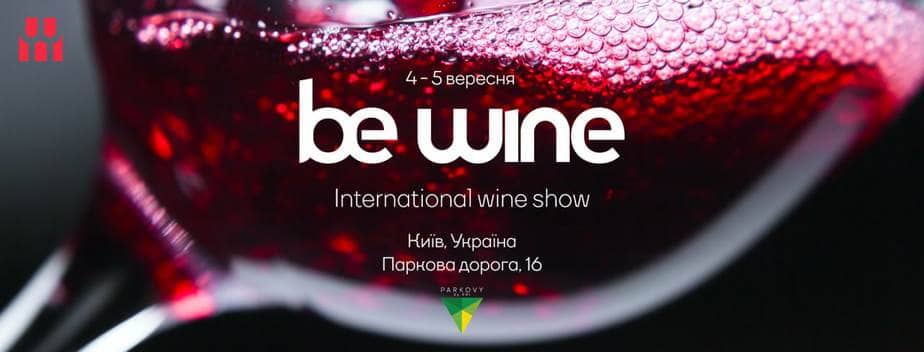 BE WINE International Wine Show