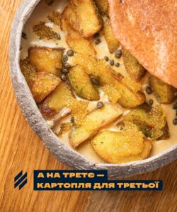 Національна кухня