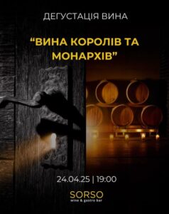 Куди піти у Києві