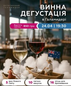 Куди піти у Києві