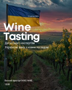 Куди піти у Києві