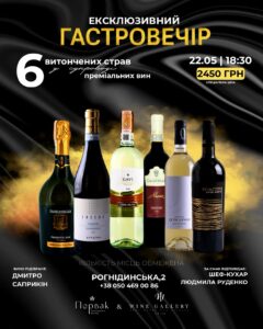 Куди піти у Києві