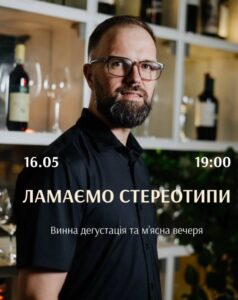 Куди піти у Києві