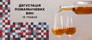 Куди піти у Києві