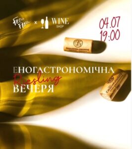 Куди піти у Києві