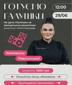 Куди піти у Києві