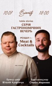 Куди піти у Києві