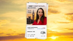 Куди піти у Києві