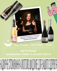 Куди піти у Києві