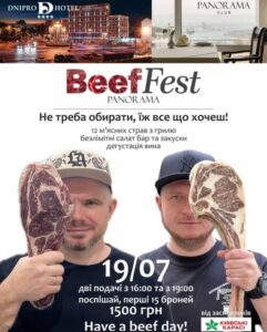 Куди піти у Києві