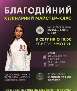 Куди піти у Києві