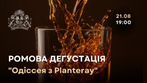 Куди піти у Києві
