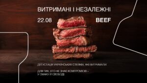 Куди піти у Києві