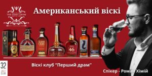 Куди піти у Києві