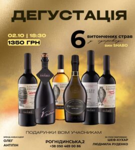 Куди піти у Києві