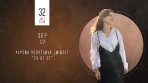 Куди піти у Києві