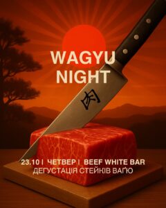 Куди піти у Києві