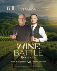 Куди піти у Києві