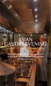 Куди піти у Києві