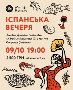 Куди піти у Києві