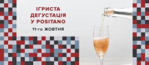 Куди піти у Києві