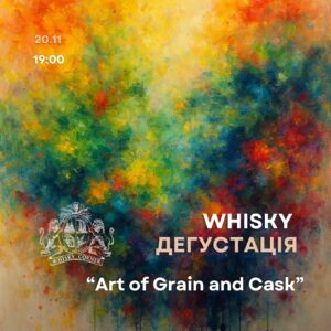 Куди піти у Києві