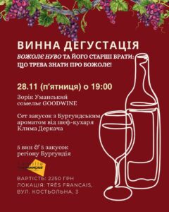 Куди піти у Києві