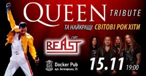 Куди піти у Києві у вихідні