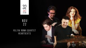 Куди піти у Києві