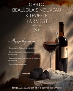 Куди піти у Києві