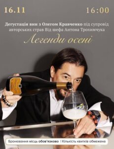 Куди піти у Києві у вихідні