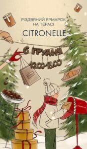 Куди піти у Києві у вихідні