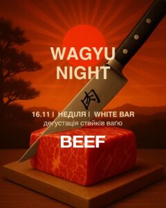 Куди піти у Києві у вихідні