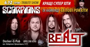 Куди піти у Києві у вихідні