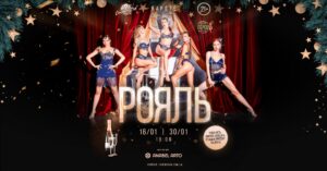 Куди піти у Києві