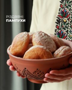 Новорічна лінійка десертів