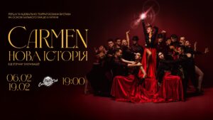 Куди піти у Києві