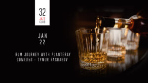 Куди піти у Києві