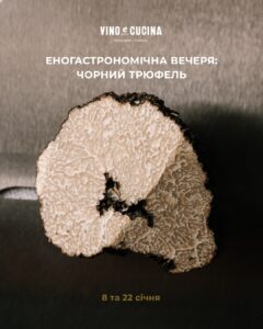 Куди піти у Києві