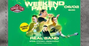 Куди піти у Києві