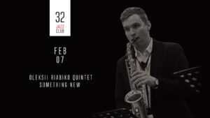 Куди піти у Києві