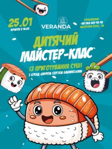 Куди піти у Києві