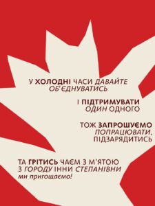 ресторани з генераторами