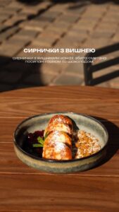 Де поснідати на терасі