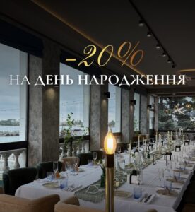 День народження у Черкасах