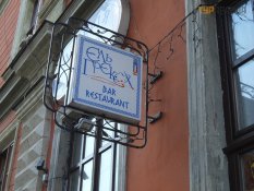 Ель Греко
