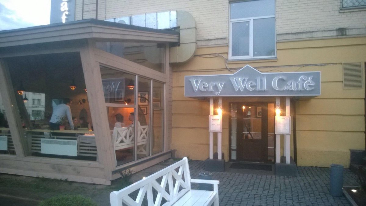 Кафе Very Well Cafe (Вери Велл Кафе) в Киеве ул ...
