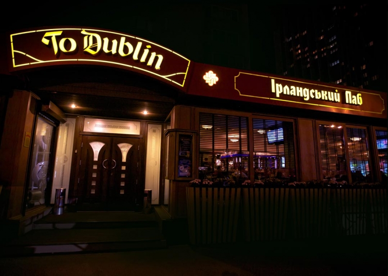 Аурентум владикавказ телефон. Ирландский паб вывеска. Irish pub фасад. Фасад бара паба. To Dublin паб вывеска.