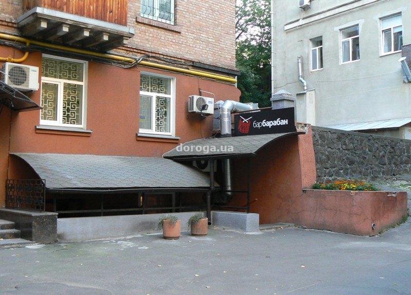 Барабан