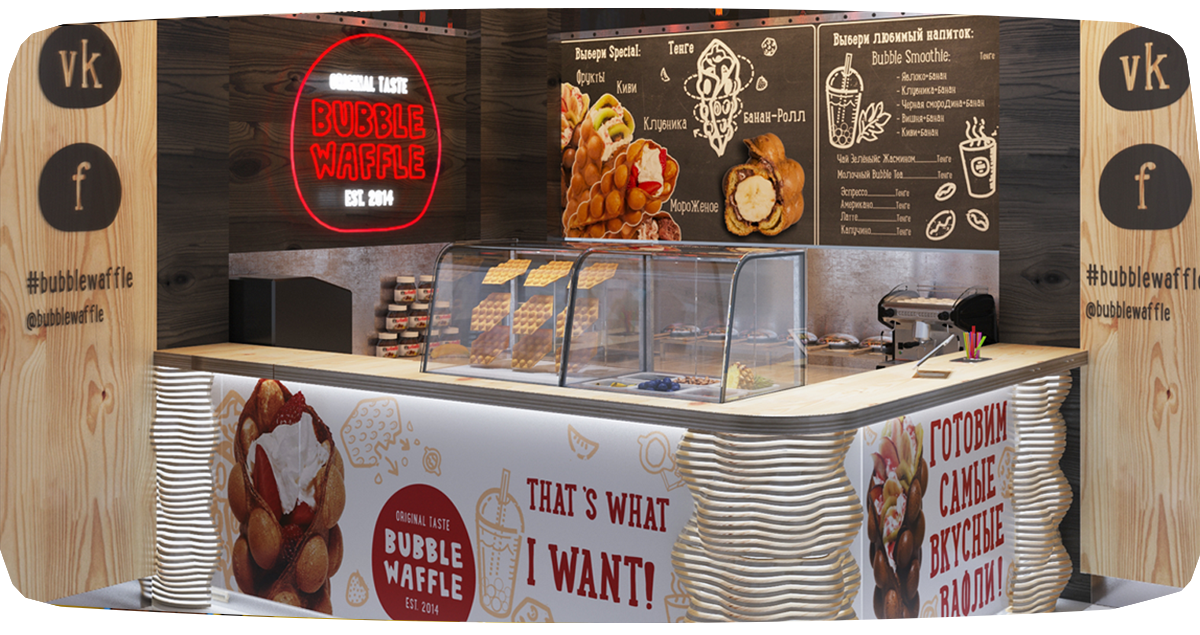 Bubble Waffle